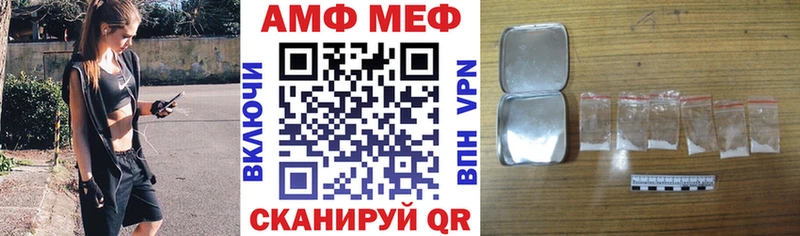 Амфетамин 98% Никольск