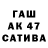 Амфетамин 97% zikoni tuan