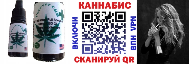 Еда ТГК конопля  как найти   Никольск 