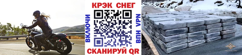 КОКАИН Эквадор  Никольск 