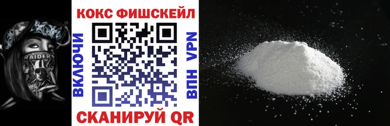 Кокаин 98% Никольск