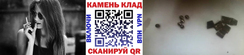 что такое Никольск MEGA tor ГАШИШ 40% ТГК
