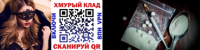 Героин хмурый  Никольск 