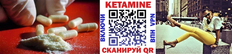КЕТАМИН ketamine  как найти наркотики  кракен ССЫЛКА  Никольск 