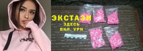 mdma Белокуриха