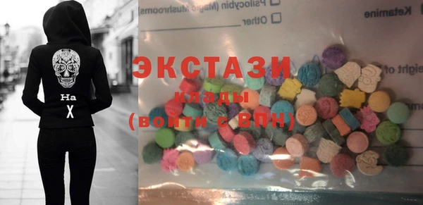 mdma Белокуриха