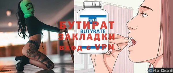 apvp Белоозёрский