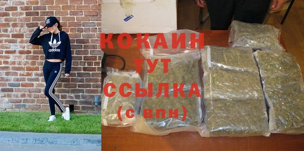 mix Беломорск