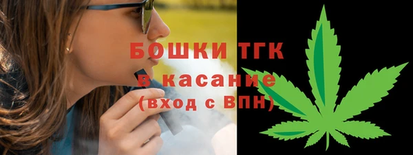 mdma Белокуриха