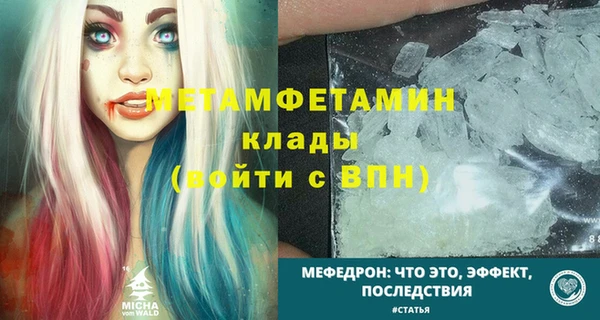 mix Беломорск