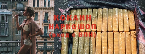 mix Беломорск