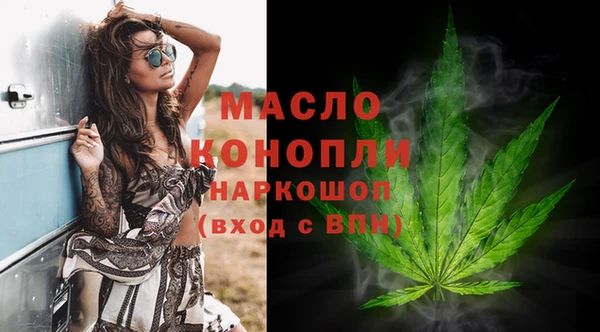 mdma Белокуриха