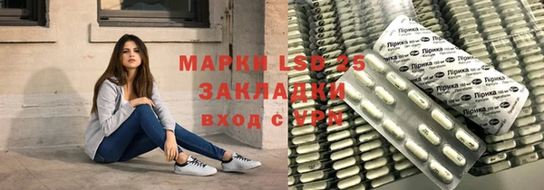 Альфа ПВП Баксан