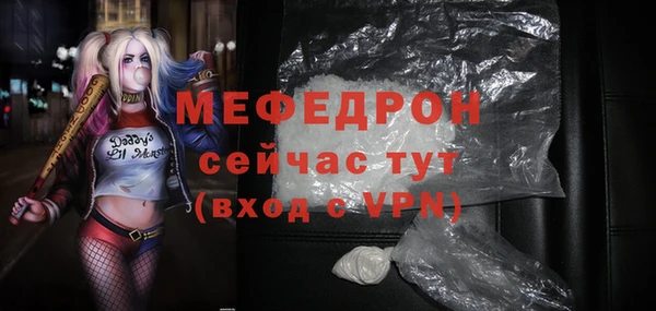 mix Беломорск