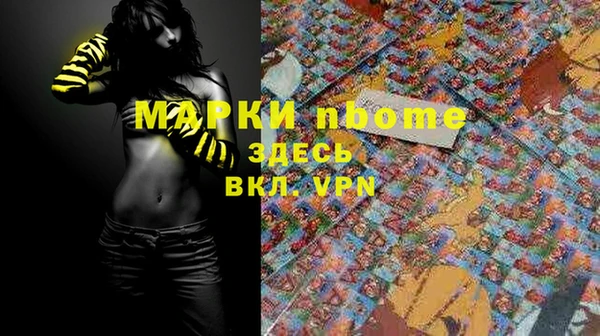 mix Беломорск