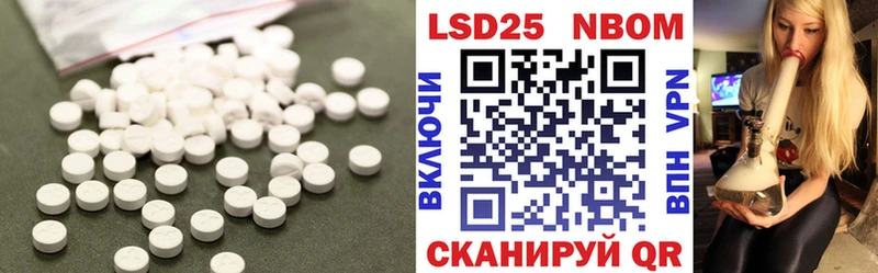 Лсд 25 экстази ecstasy  Никольск 