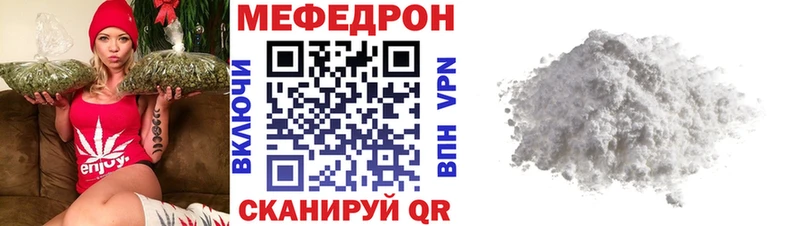 купить наркотик  Никольск  omg ссылка  Мефедрон мяу мяу 