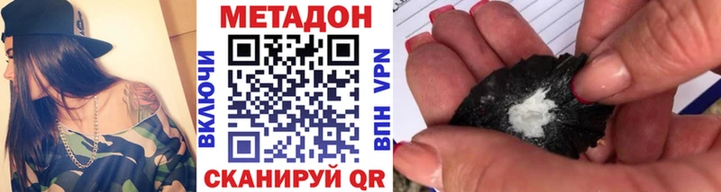 KRAKEN вход  Никольск  МЕТАДОН кристалл 