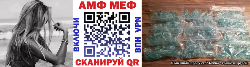 маркетплейс состав Никольск Первитин мет продажа наркотиков hydra зеркало