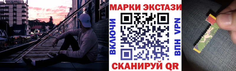 Наркотические марки 1,5мг  Никольск 